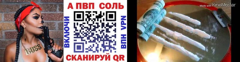 Каннабис Новоалтайск
