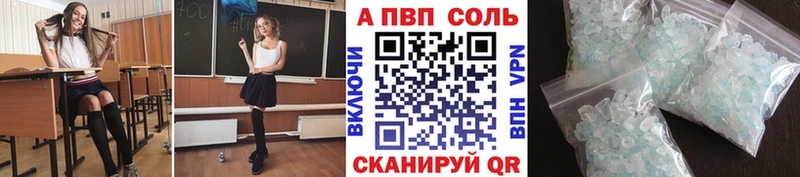 Alpha PVP крисы CK  Купить  Новоалтайск 