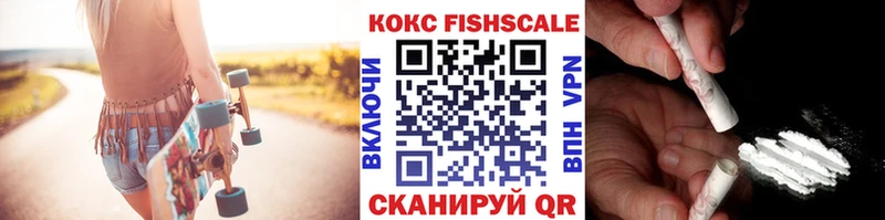 Кокаин VHQ Новоалтайск