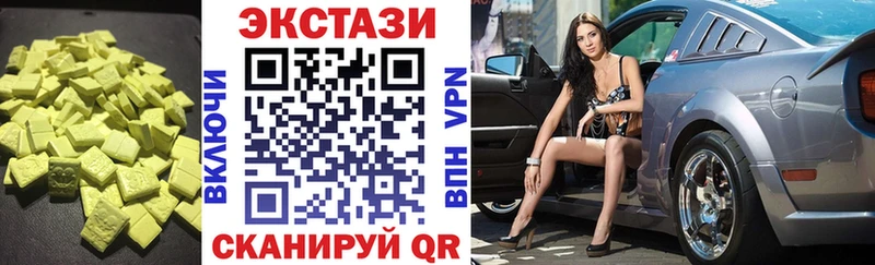 ЭКСТАЗИ DUBAI  Купить  Новоалтайск 