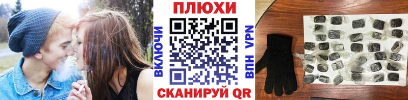 Купить где Новоалтайск ГАШИШ хэш