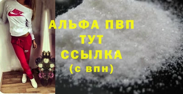 спиды Заводоуковск