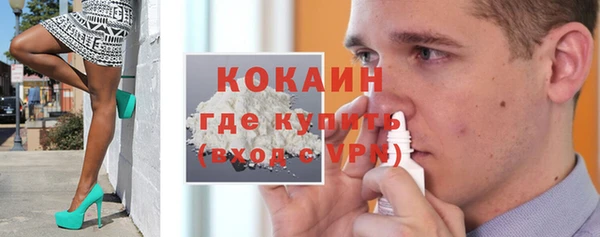 герыч Заволжье