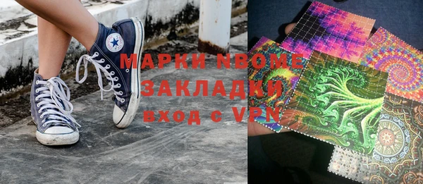 герыч Заволжье
