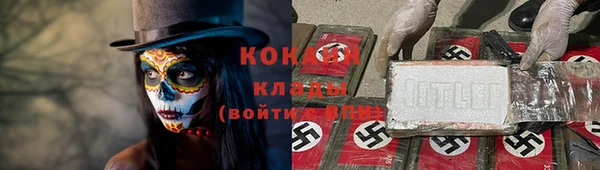 герыч Заволжье