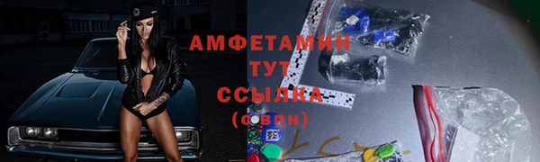 герыч Заволжье