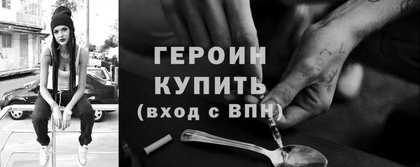 герыч Заволжск