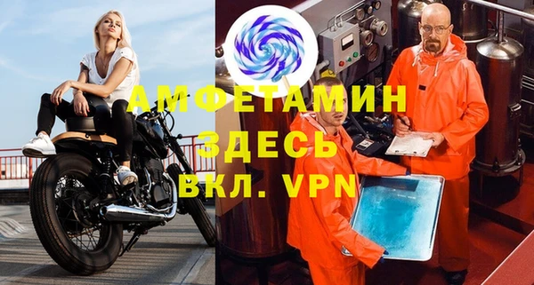 герыч Заволжье