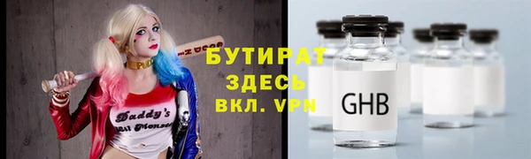 спиды Заводоуковск