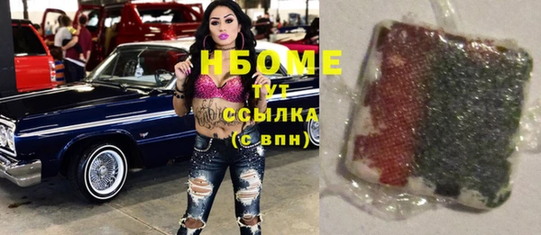 спиды Заводоуковск