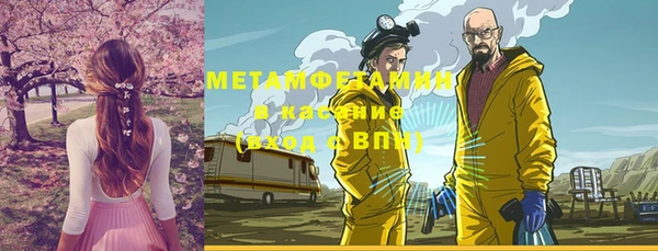 герыч Заволжск