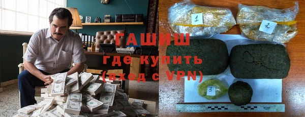 герыч Заволжье