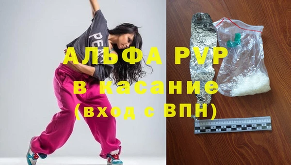 герыч Заволжск