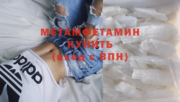 герыч Заволжск