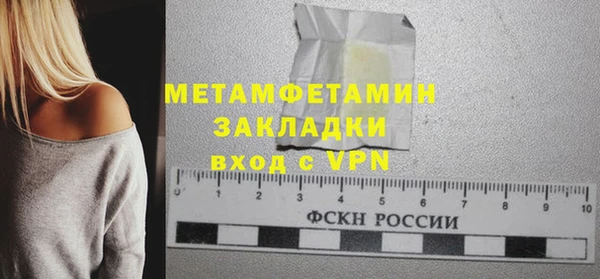 спиды Заводоуковск