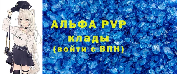 герыч Заволжье