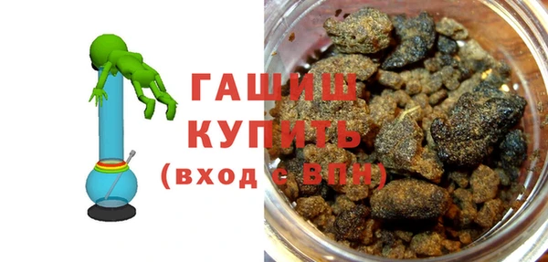герыч Заволжье