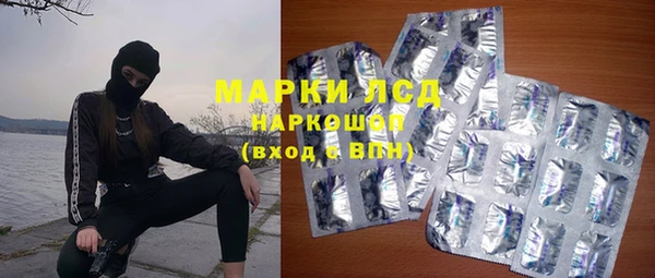 мескалин Елабуга