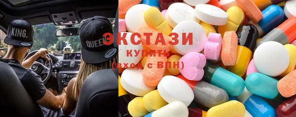 спиды Заводоуковск