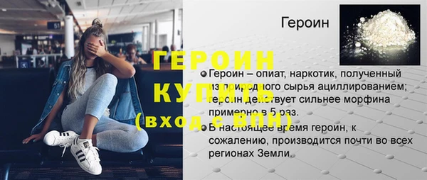 герыч Заволжье