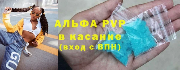 герыч Заволжск