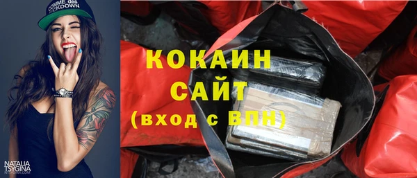 герыч Заволжск