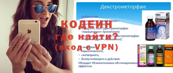 спиды Заводоуковск