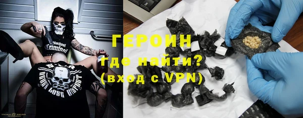 герыч Заволжье