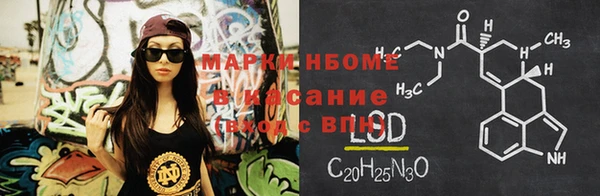 герыч Заволжье
