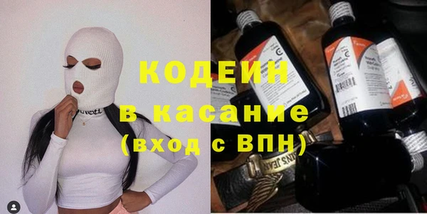 спиды Заводоуковск