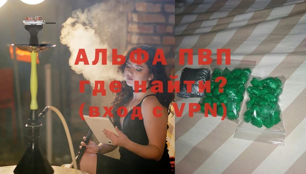 спиды Заводоуковск
