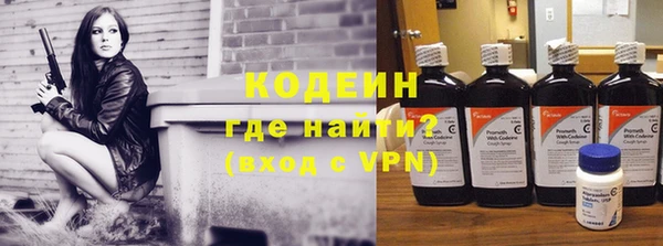 герыч Заволжск