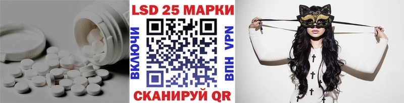 Купить  Новоалтайск  Лсд 25 экстази кислота 