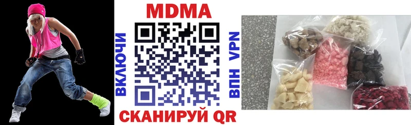 Купить  Новоалтайск  MDMA crystal 