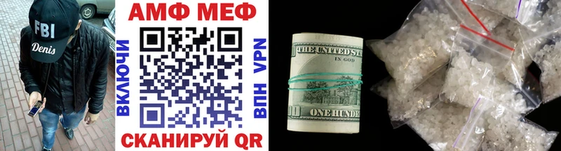 Купить где  Новоалтайск  МЕТАМФЕТАМИН кристалл 