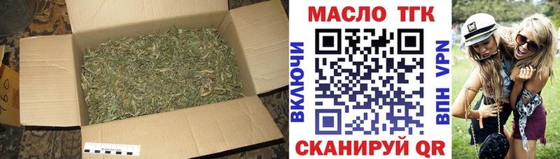 Купить  Новоалтайск  Дистиллят ТГК THC oil 